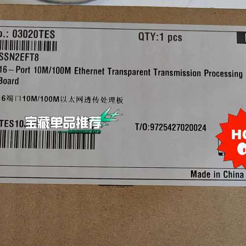 议价16端口10M/100M以太网透传处理板SSN2EFT8