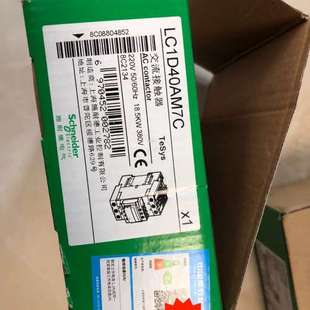 议价LC1D40AM7C接触器 168 保证原装