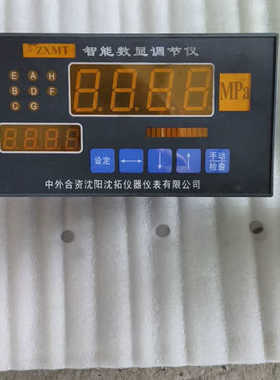 议价沈阳沈拓 ZXMT-1C01WN 智能数显调节仪 压力测量