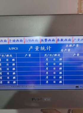 议价普利菲斯触摸屏 GP-4402WW PFXGP4402WAD