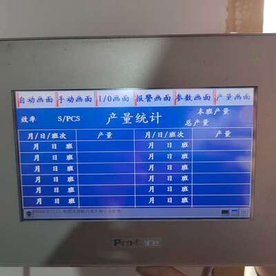议价普利菲斯触摸屏 GP-4402WW PFXGP4402WAD