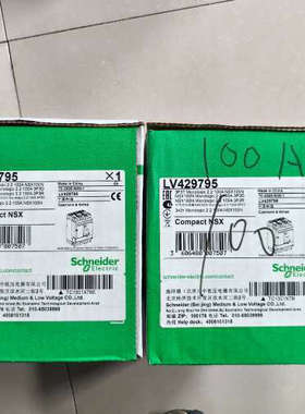 议价LV429795塑壳断路器NSX100N MIC2.2