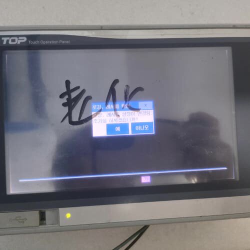议价二手，XT0P07TW-LD-E触摸屏，液晶老化，配件价处理