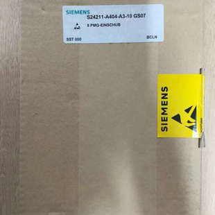 S24211 SG07 A404 SST 议价