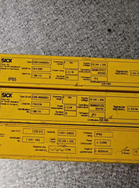 议价西克SICK安全光栅出售，型号C20E-045303D51、