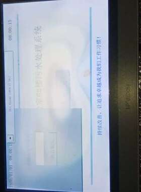 议价维控触摸屏 PI3102IG-C(4G)，二手拆机的，测试