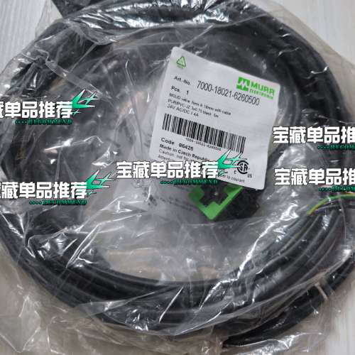 议价穆尔MURR 7000-18021-6260500 电磁阀插