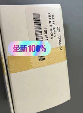 议价岛津FPD滤光片硫S滤光片221-73354-01，全新，需