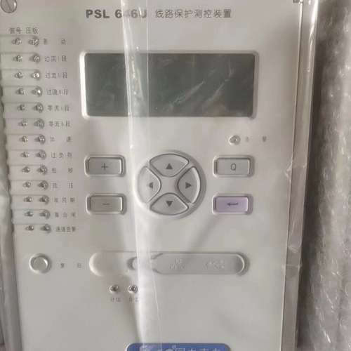 议价出售出售国电南自PSL646U线路保护装置