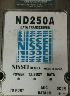 议价NISSEI/日精ND250A数传电台，原装机器，实物拍
