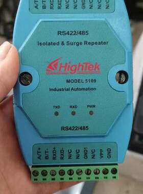 议价【Hightek HK-5109 RS422/485光电隔离