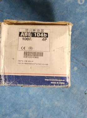 议价全新LS断路器ABE  104B