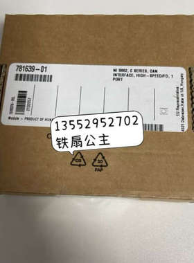 议价NI-9862 781639-01