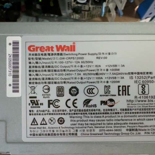 议价长城GW-CRPS1200D 服务器电源模块。成色很新