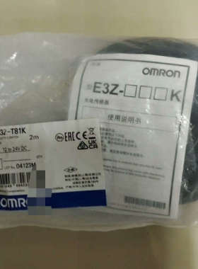 议价全新正品 光电传感器  E3Z-T81K 2M 有现货