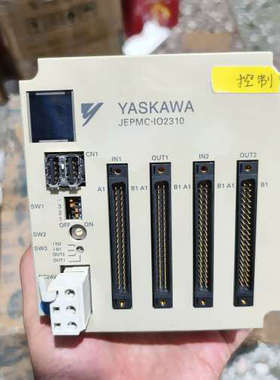 议价安川YASKAWA MP2300 JEPMC-IO2310-