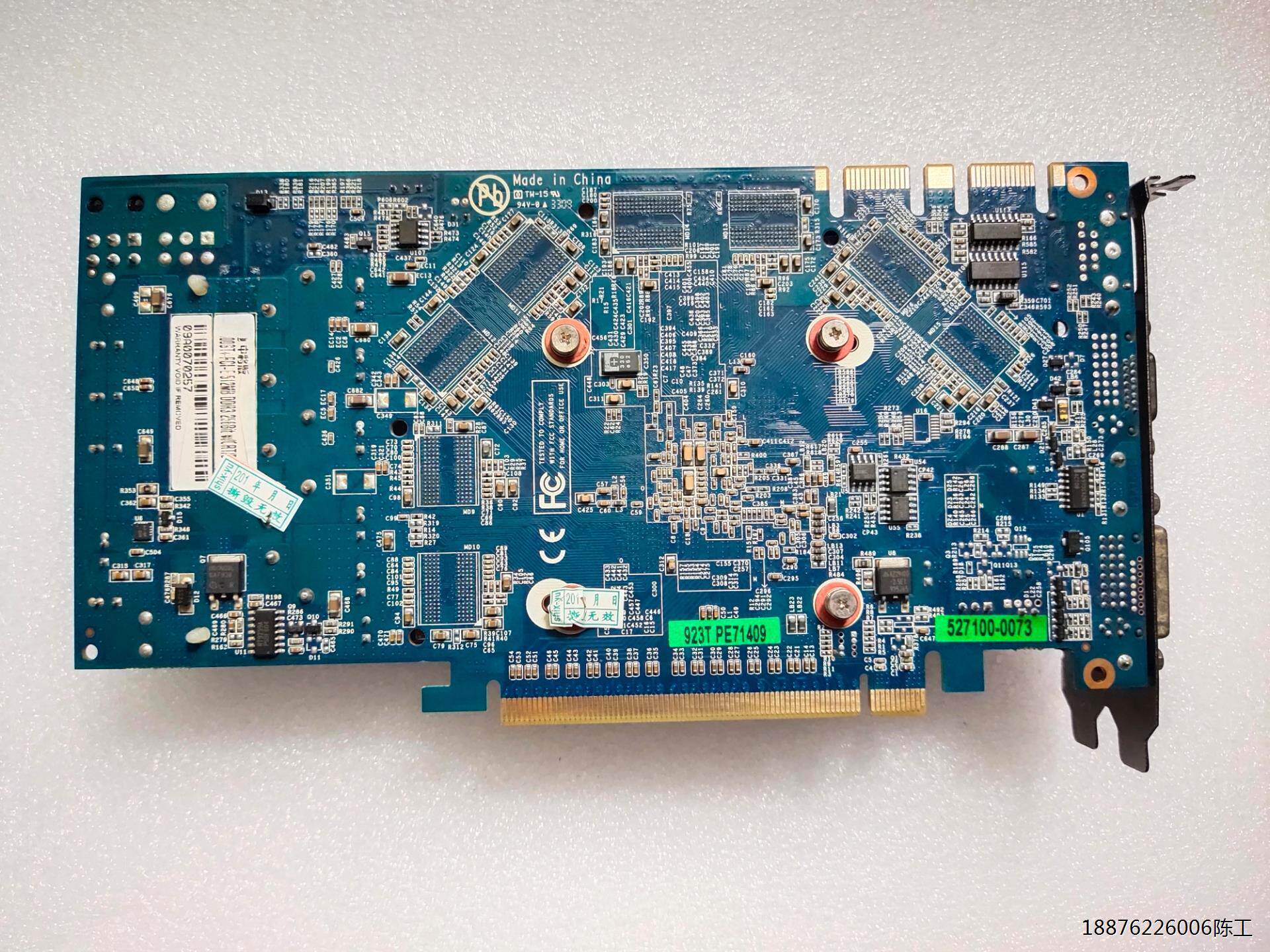 影驰9800gt  512m显卡