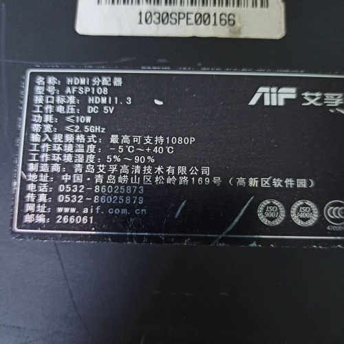 议价艾孚HDMI分配器，一分八的