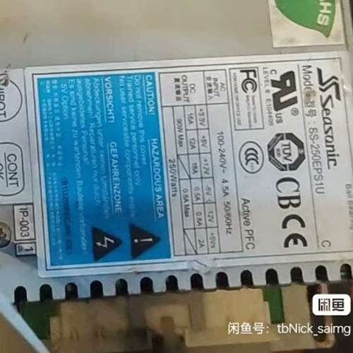 议价海韵ss 250eps1u工控机服务器电源工业设备