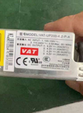 议价VAT新星开关电源4.2V 40A 200W LED开关电源