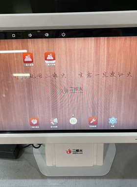 议价二维火ZM-fs2000银机，成色如下图，自定八五成新，触