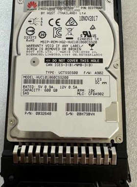 议价02311HAT  600GB sas接口10K 2.5