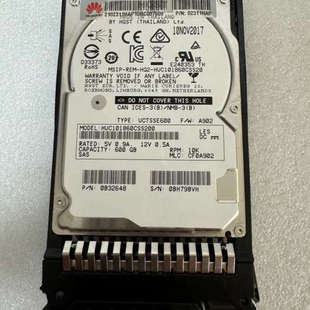 议价02311HAT  600GB sas接口10K 2.5