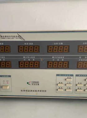 议价伏达 UI3000  电源终合测试仪