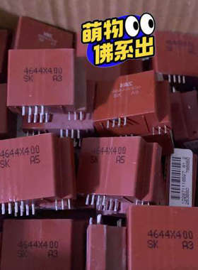 议价正品 电流传感器4644X400 电流传感器 质量好