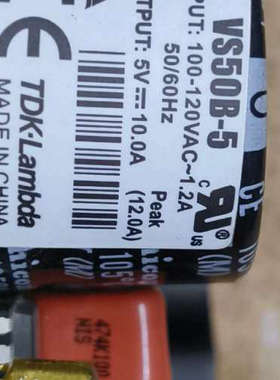 议价VS50B-5。DC5V-10A。TDkLAMBDA电源。注