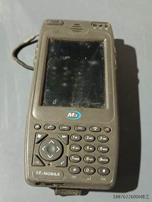 MC-6200C 邮政EMS快递巴枪把枪手持终端PDA M3