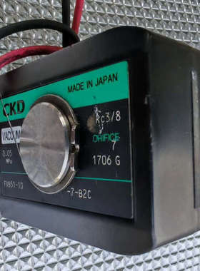 议价CKD真空电磁阀FVB51-10 -7-B2C，拆机件，功能