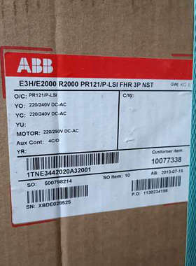 议价E3H/E2000 R2000 PR121/ P-LSI F