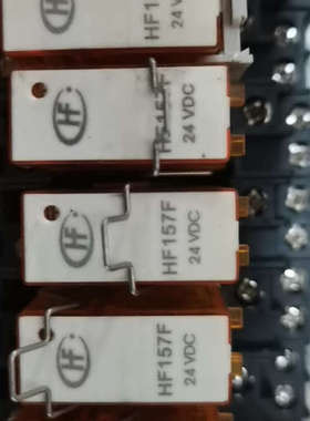 议价拆机宏发HF157F DC24V薄窄型电磁继电器HF157F