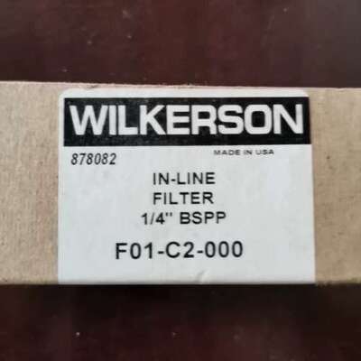 议价WILKERSON滤芯
