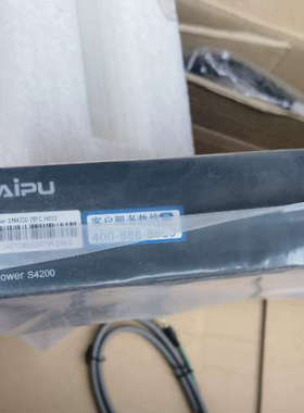 议价迈普交换机SM4200-28FC，全新原