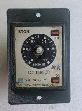 议价台湾STON时间继电器SH2-Y，220V电压