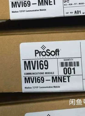 议价MVI69-MNET现货