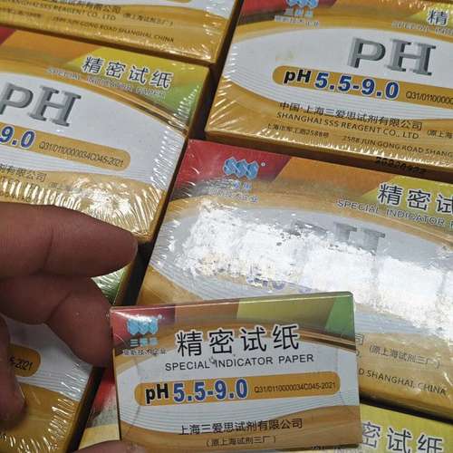 议价三爱思ph精密试纸22年09月22日出厂，，20一盒