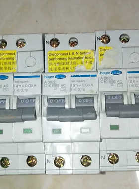 议价海格1pC16安漏电三个