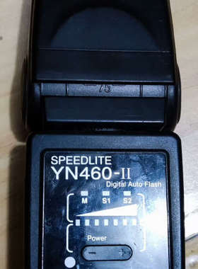 议价永诺 SPEEDLITE YN460-II