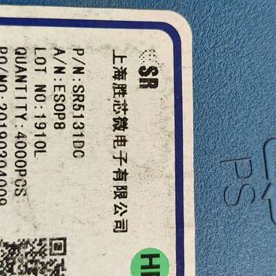 议价SR5131DC全新原装有意私信我