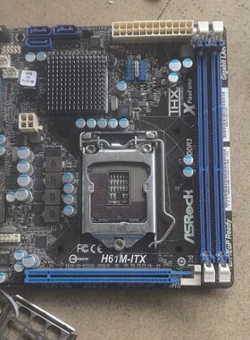 议价华擎H61M-ITX主板 原装拆机