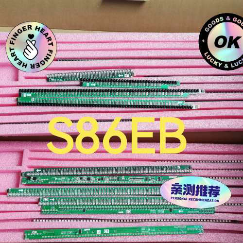 议价希沃一体机S86EB触摸边框 关联S55EB S65EB S