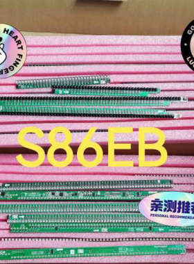 议价希沃一体机S86EB触摸边框 关联S55EB S65EB S