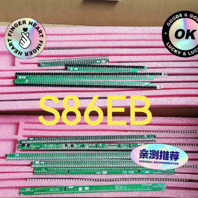 议价希沃一体机S86EB触摸边框 关联S55EB S65EB S