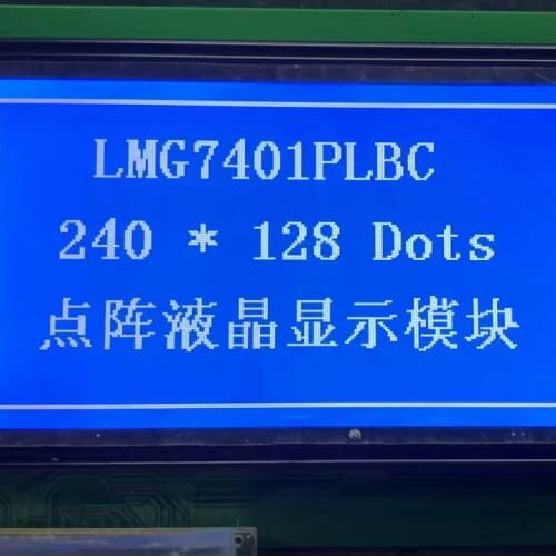 议价ＬＭＧ7420plfc-x工控液晶显示屏 LMG7400PL