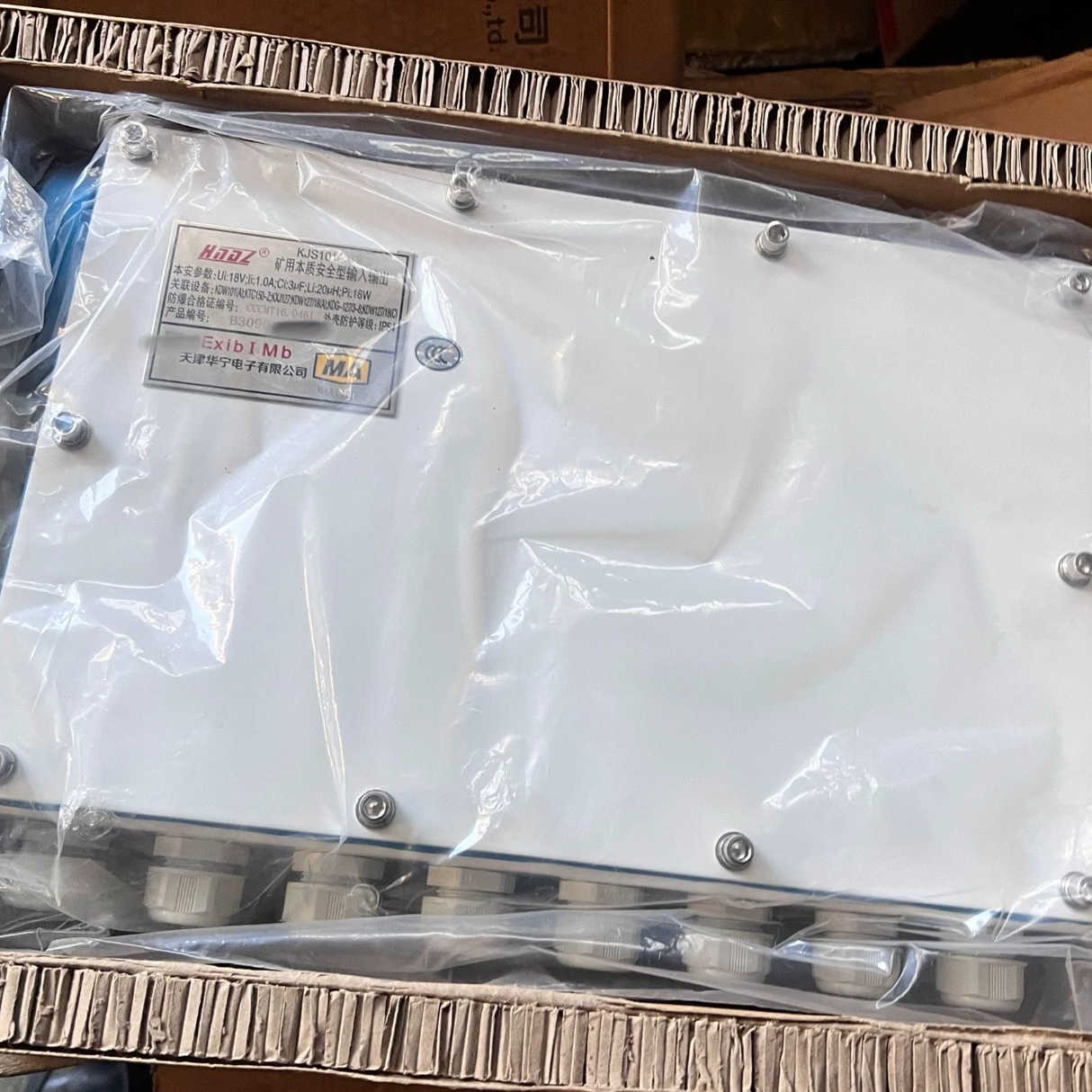 议价天津华宁KJS101-12输入输出，2台 23年后半年 全新