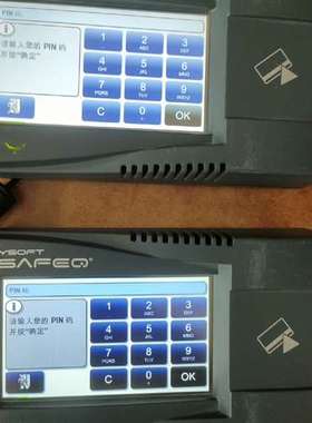 议价YSOFT  SAFEQ，，成色如图，有点小磨损，有