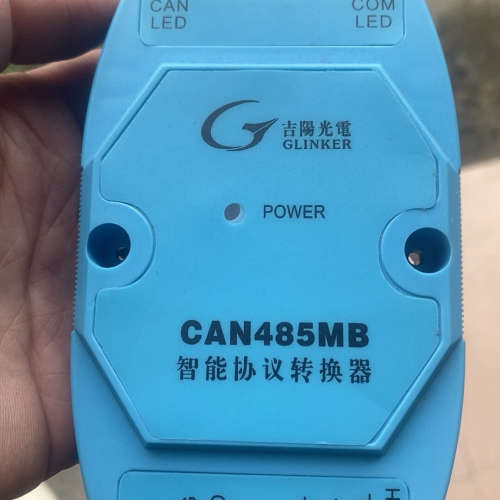 议价CAN485MB工业级智能协议转换器，工业级智能协议485串